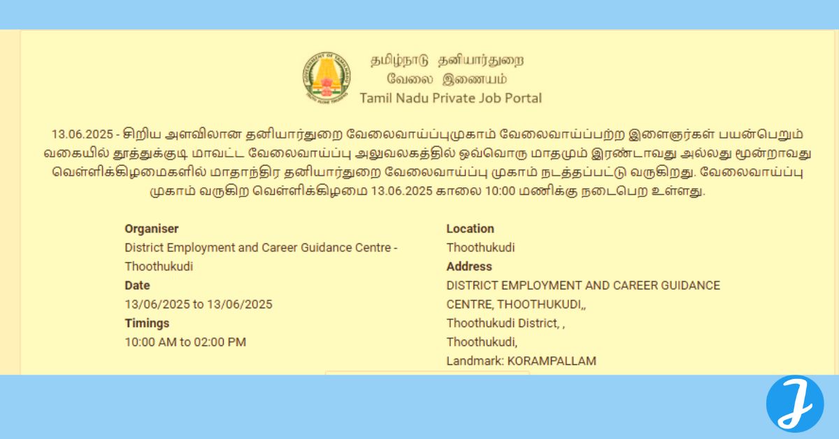 MICRO JOBFAIR