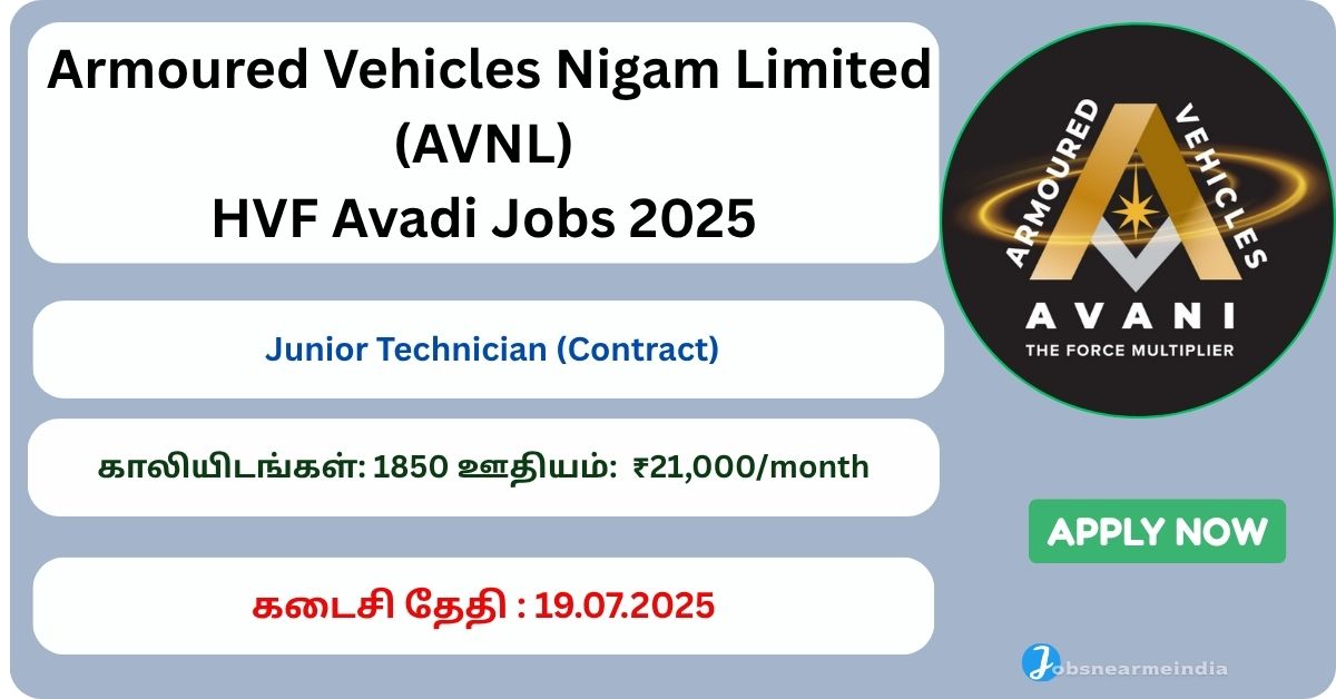 HVF Avadi Jobs 2025