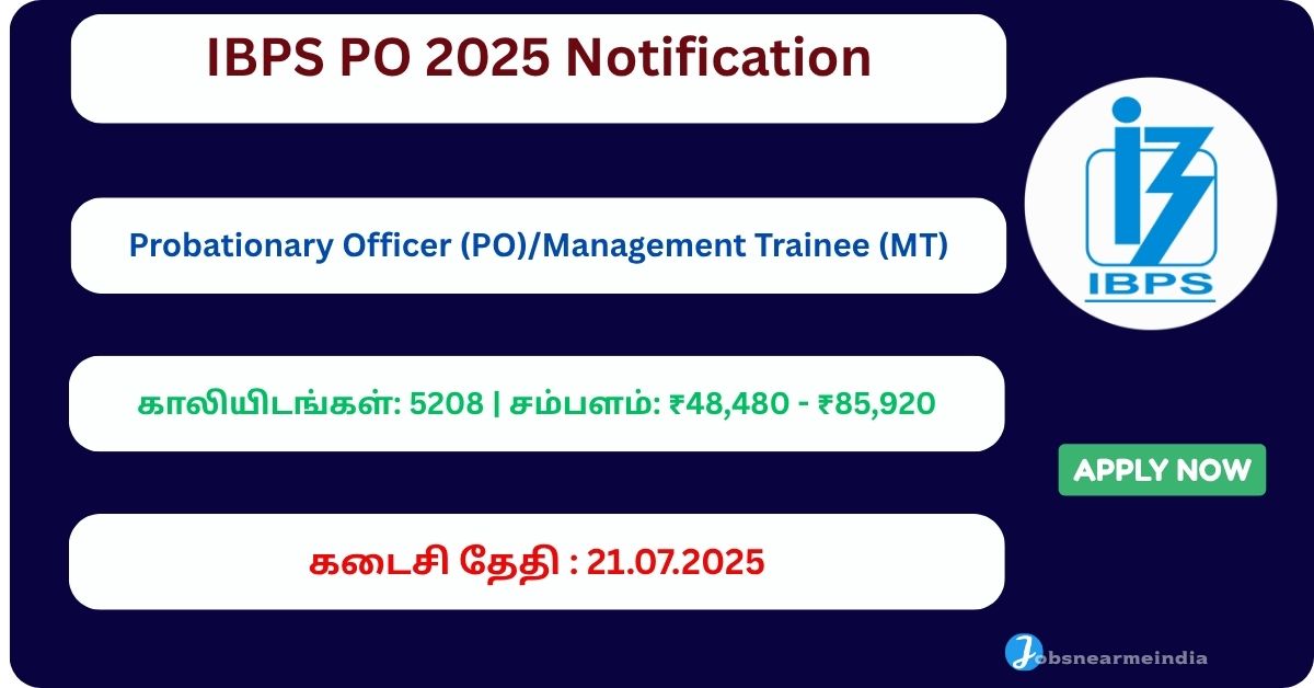 IBPS PO 2025 Notification