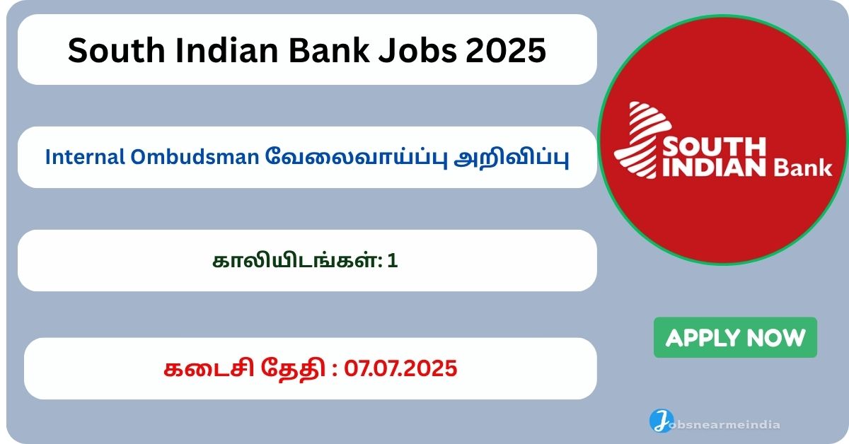 South Indian Bank Jobs 2025