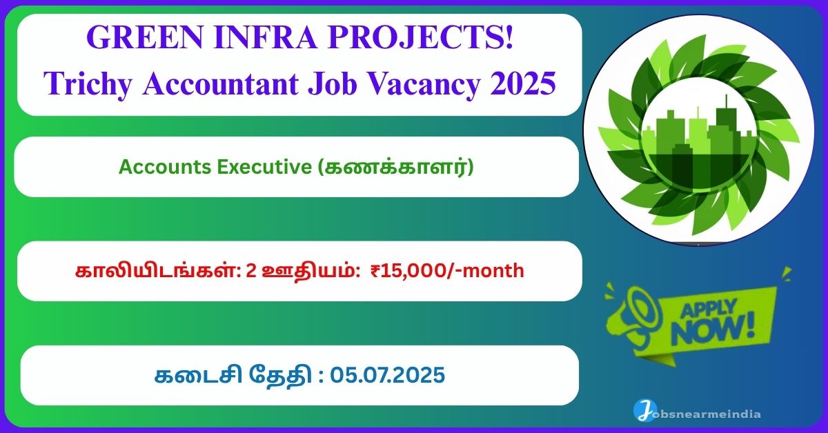 Trichy Accountant Job Vacancy 2025