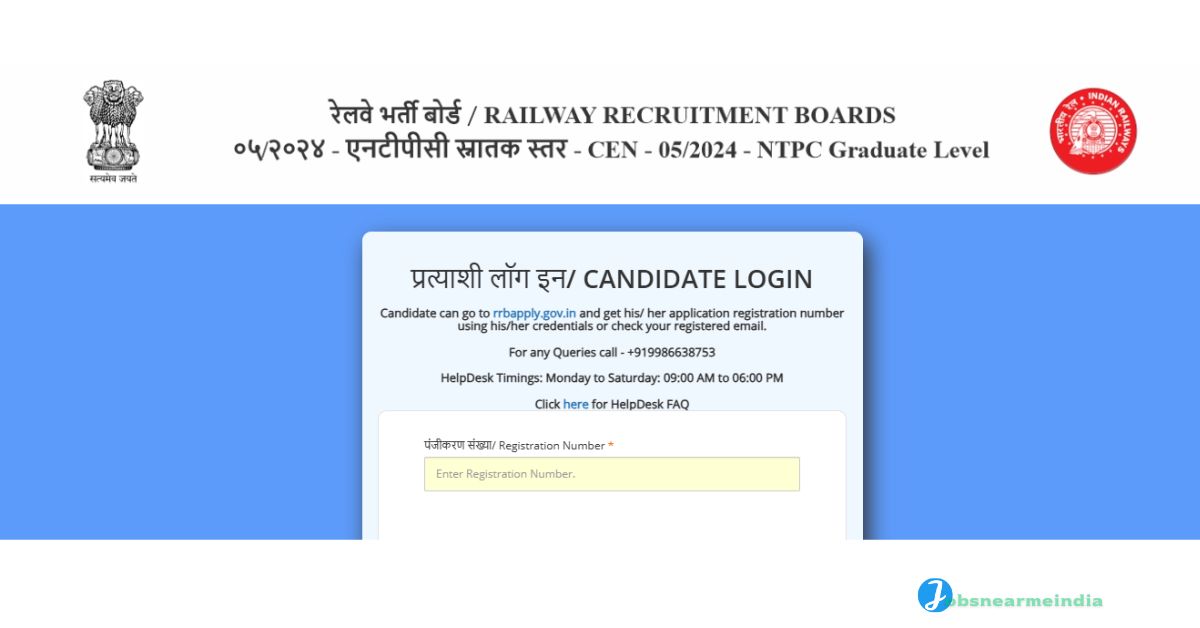 RRB NTPC Answer Key 2025 download